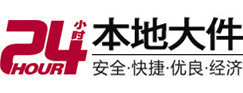赤坎大件起重吊车出租有限公司 